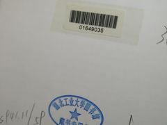 -湖北工业大学-图书馆