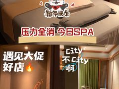-海纳百川·都市温泉·足道·SPA(学院路店)