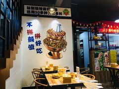 大堂-蛙麻蛙辣炭火蛙锅(南环大街店)