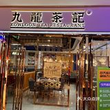 如果可以我希望自己从早上吃到晚上