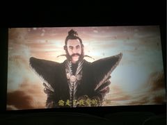-和平影视娱乐城