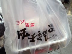 -师任堂韩式食品(总店)