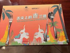 -广州希尔顿逸林酒店-OPEN開·全日制餐厅·海鲜·小火锅·自助餐(东风路店)