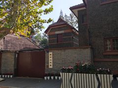 -上海孙中山故居纪念馆