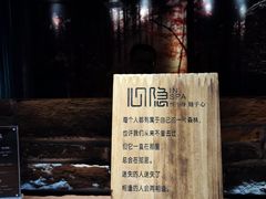 -心隐·按摩·SPA(盈石广场店)