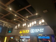 -万达广场(扬州邗江店)