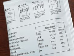 -无牌咖啡&酒馆