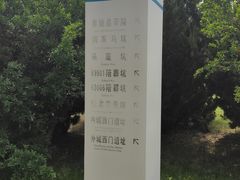 -秦始皇帝陵博物院-丽山园