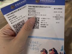 -幸福蓝海国际影城(IMAX全运村中央广场店)