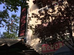 -陈记锅巴菜(五大道店)