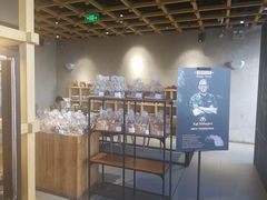 -原麦山丘(世纪金源店)