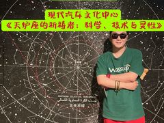 -现代汽车文化中心 Hyundai Motorstudio Beijing