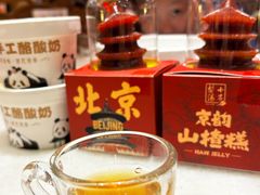 -小吊梨汤·北京菜·烤鸭(鸟巢店)