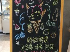 -歎雪糕低糖低脂Gelato冰淇淋