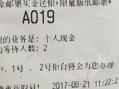 -中国农业银行(成都商鼎国际支行)