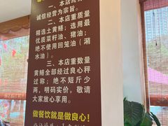 -乐山第一家临江鳝丝(茶坊路店)