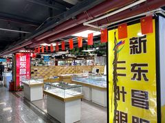 -三叶眼镜城(八佰伴店)