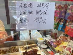 -真正老陸稿荐(上马墩店)