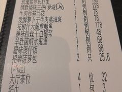 -炳胜品味(深圳万象城店（罗湖）)
