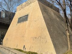 -元大都城垣遗址公园