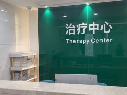 -雍禾植发全国连锁