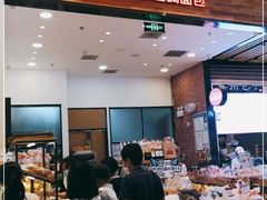 门面-山崎面包(苏州中心店)