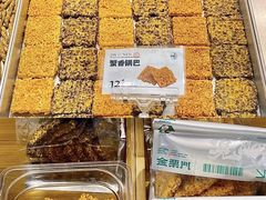 -金粒门·新鲜零食(坡子街店)