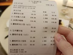 -王宝和酒家(黄浦店)