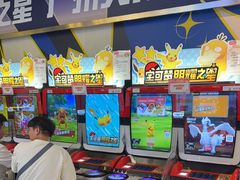 -环游嘉年华(广州-天河城店)