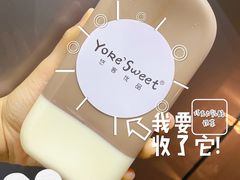 乳酪巧克力牛乳-悠客优品(张家港店)