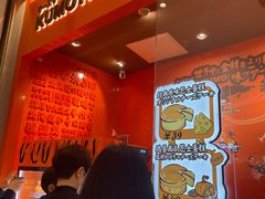 -KUMO KUMO甜品·冰淇淋(深圳壹方城店)