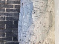 -涛涛面馆
