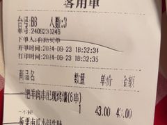 -西贝(华发商都店)
