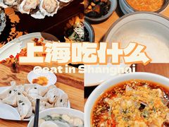 -普朗姆生蚝吧(原建国路店)