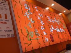 -超享乐剁椒面(合生汇店)
