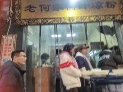 -何老二卤汁凉粉
