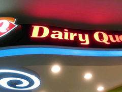 -DQ·蛋糕·冰淇淋(红旗街万达店)