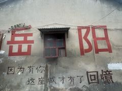 -汴河街