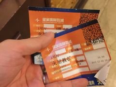 -星美国际影商城(虹口店)