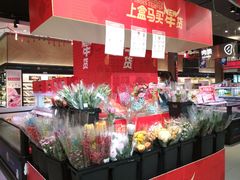 零售区-盒马鲜生(岭南新世界店)