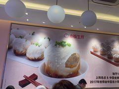 -小杨生煎(周浦万达店)