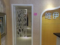 -唯伊美塑身美养连锁