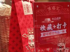 -味福记·本地特色菜(八一万达广场店)