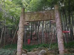 -杭州黄龙洞