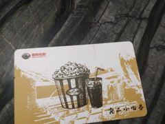 -哈艺时尚影城(海珠赤岗店)
