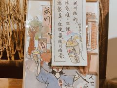 -成川茶店·潮汕工夫浓茶(万象店)