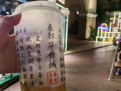 -深圳东部华侨城茵特拉根酒店