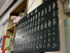-海幢瑞芳饮食店