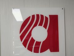 -安湃声助听器(密云店)