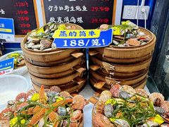 -船梆煮•蒸汽海鲜·炉火烤肉(五四广场店)